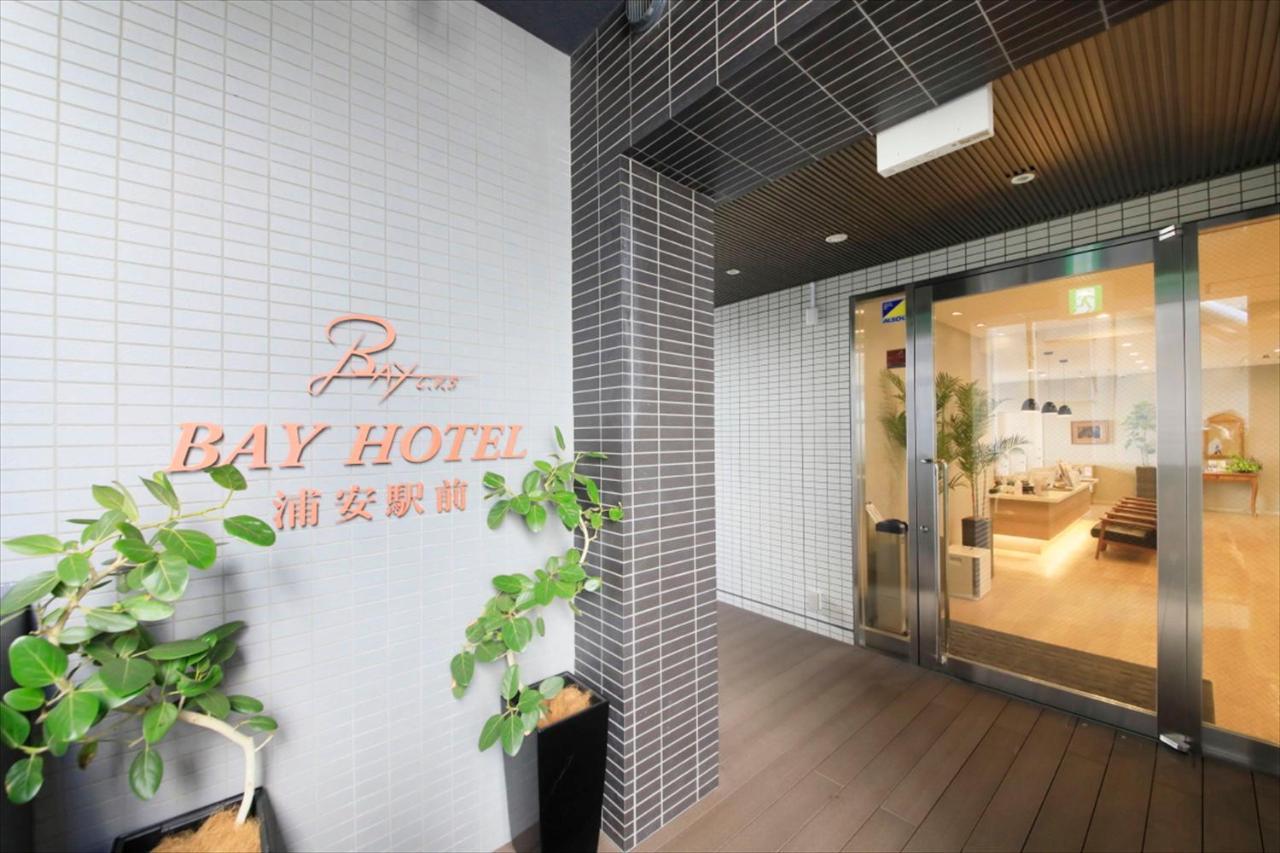 Bay Hotel Urayasu-Ekimae Tóquio Exterior foto